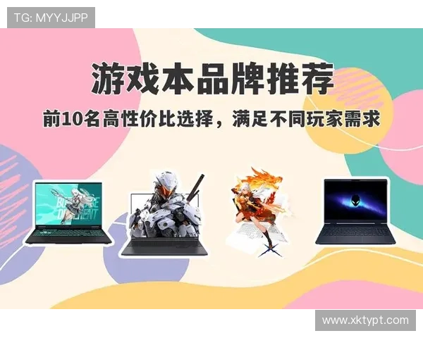 博鱼下注网热门游戏推荐，丰富多样的游戏选择，满足不同玩家的娱乐需求