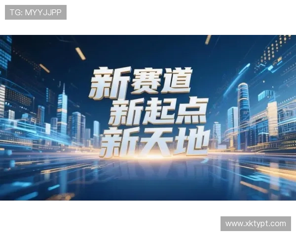 大满贯平台推动体育事业全面发展迎来新机遇开启多元化娱乐新时代实现运动梦想的最佳平台
