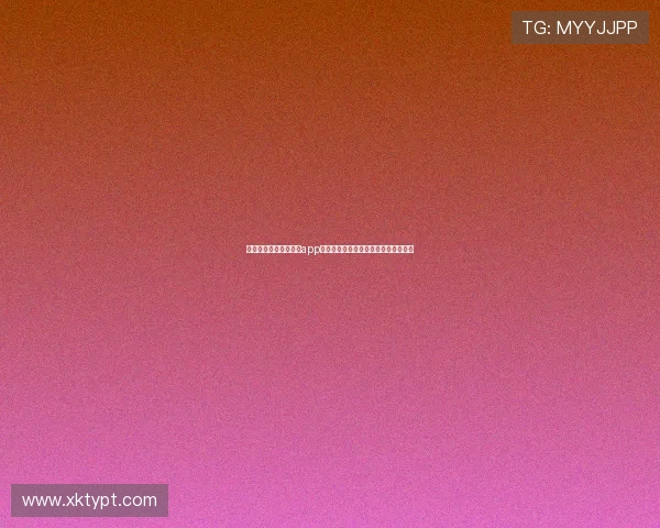 从零开始掌握星空体育app网页版登录步骤轻松实现快速登录体验