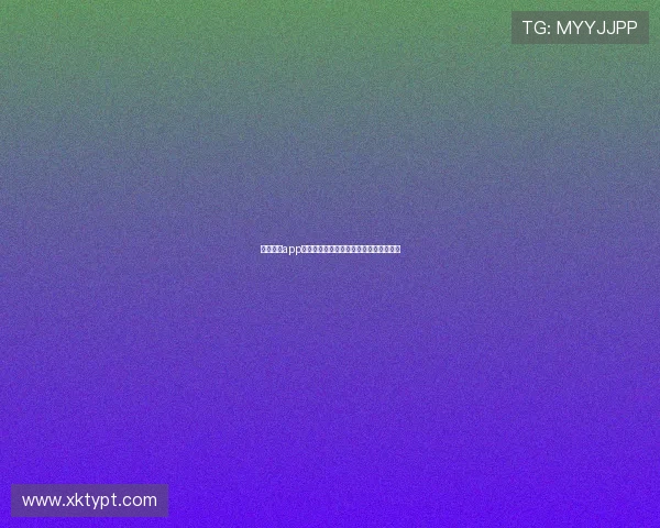 星空体育app平台支持多设备多终端无缝同步使用体验